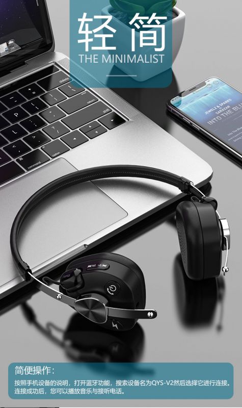 QYS-V2 Headphone
