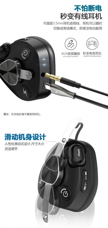 QYS-V2 Headphone