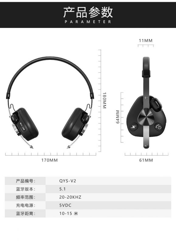 QYS-V2 Headphone