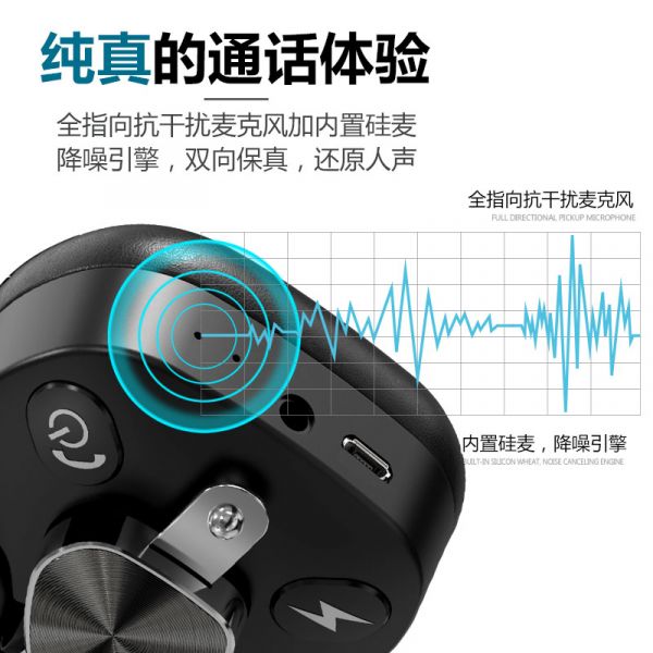 QYS-V2 Headphone