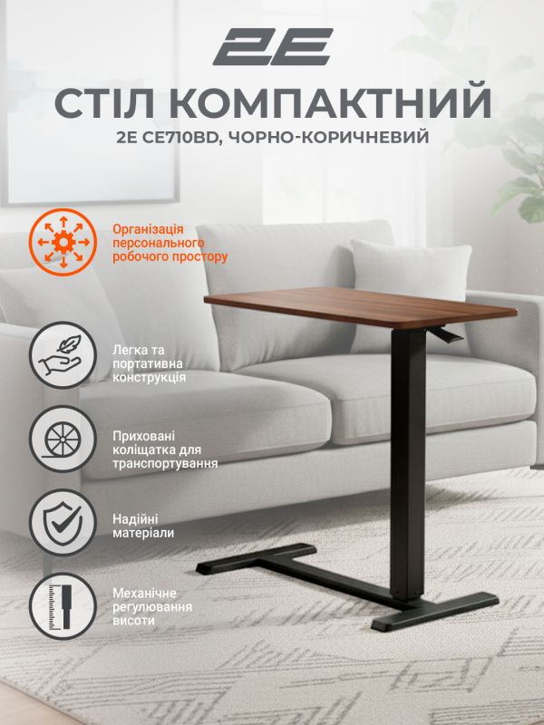 2E Compact Desk CE710BD, height 71-106cm, gas lift, tabletop 71x40cm (dark wood), metal base (black)