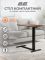 2E Compact Desk CE710BD, height 71-106cm, gas lift, tabletop 71x40cm (dark wood), metal base (black)