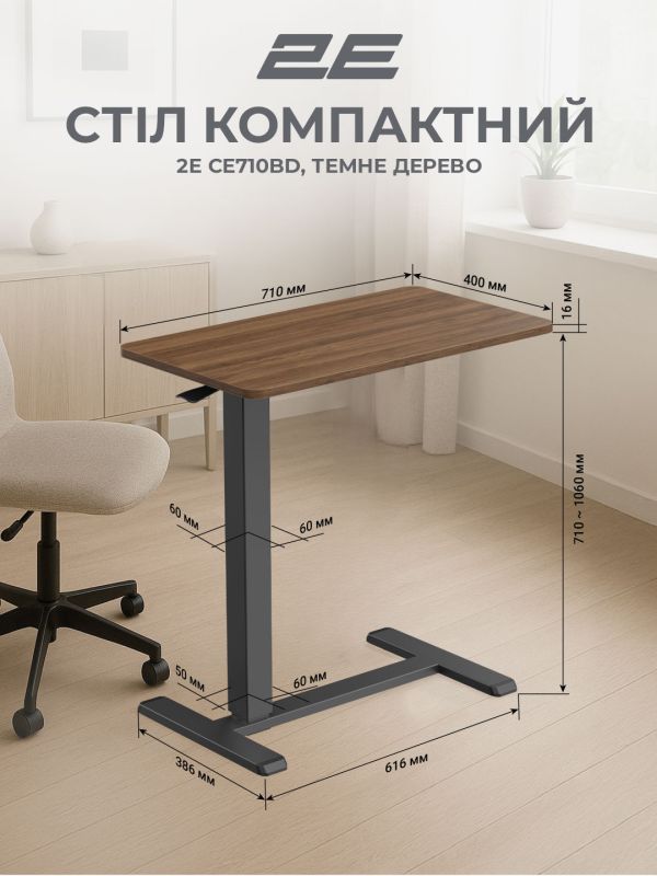 2E Compact Desk CE710BD, height 71-106cm, gas lift, tabletop 71x40cm (dark wood), metal base (black)