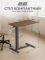 2E Compact Desk CE710BD, height 71-106cm, gas lift, tabletop 71x40cm (dark wood), metal base (black)