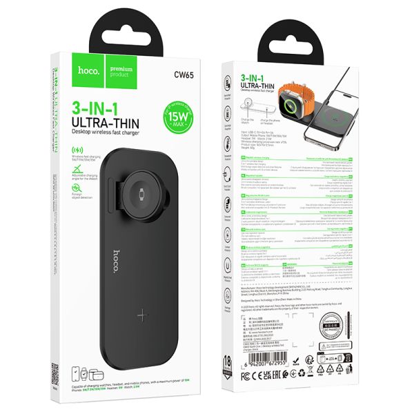 Hoco CW65
