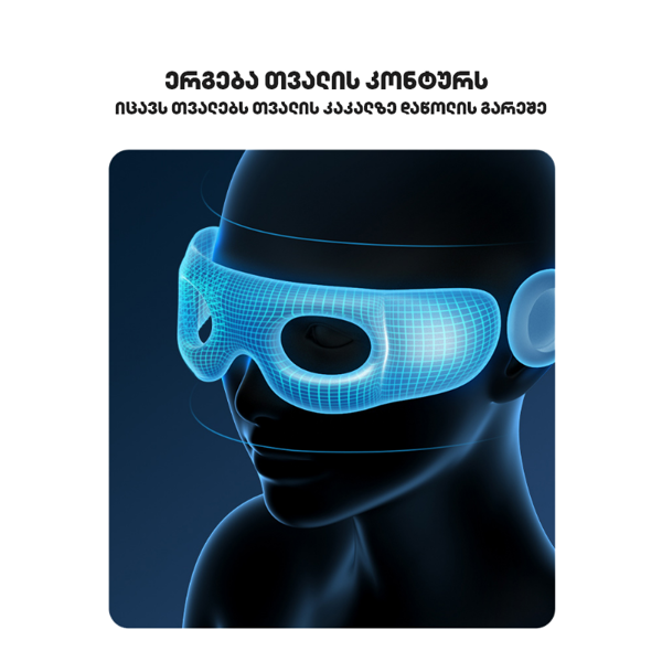 Eye Massager ALLX AXM-624W, Eye Massager, Grey