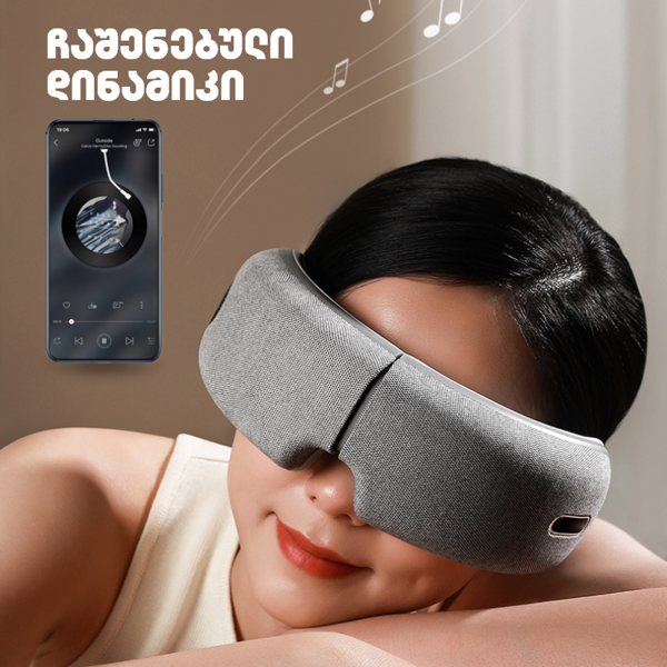 Eye Massager ALLX AXM-624W, Eye Massager, Grey