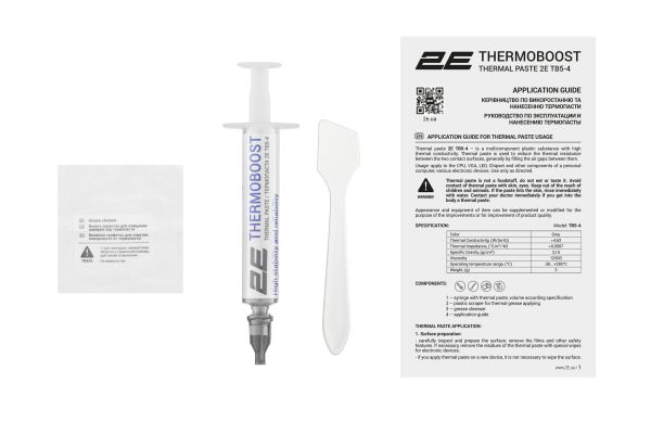 2E Thermal Paste Thermoboost Master TB5-4 4.63W/mK 3g