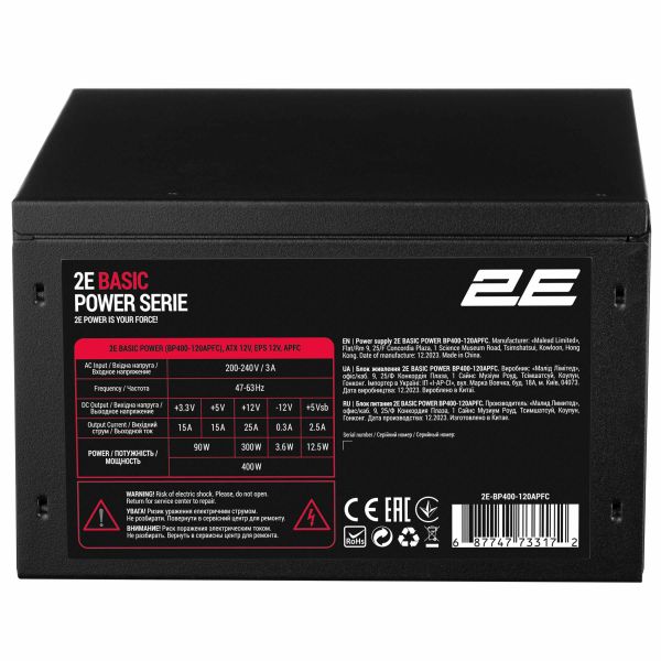 2E PSU BASIC POWER (400W), 80%, 120mm, 1xMB 24pin(20+4), 1xCPU 8pin(4+4), 3xMolex, 4xSATA, 1xPCIe 8pin(6+2)