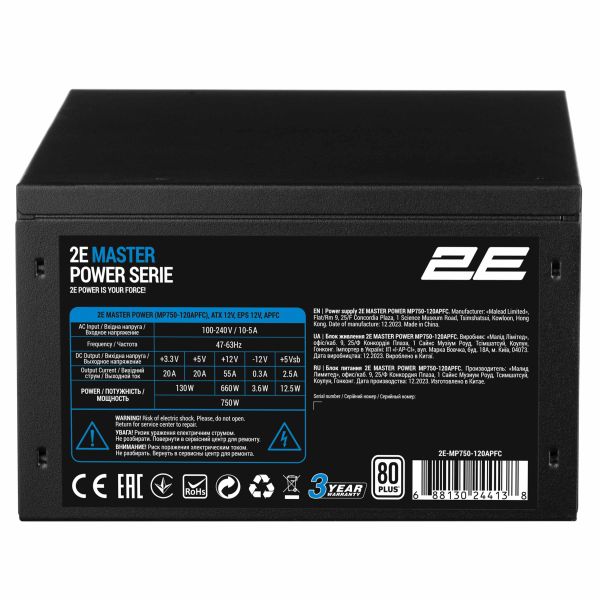 2E PSU MASTER POWER (750W), >80%, 80+ White, 120mm, 1xMB 24pin(20+4), 1xCPU 8pin(4+4), 3xMolex, 5xSATA, 4xPCIe 8pin(6+2)