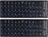 Russian Keyboard Stickers Blu