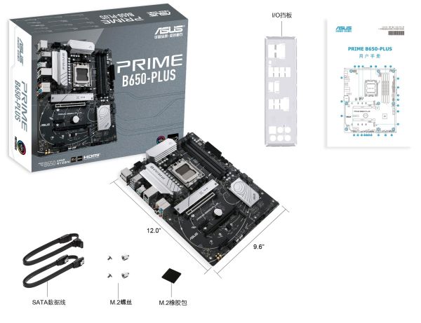 ASUS Motherboard PRIME B650-PLUS sAM5 B650 4xDDR5 M.2 HDMI DP ATX