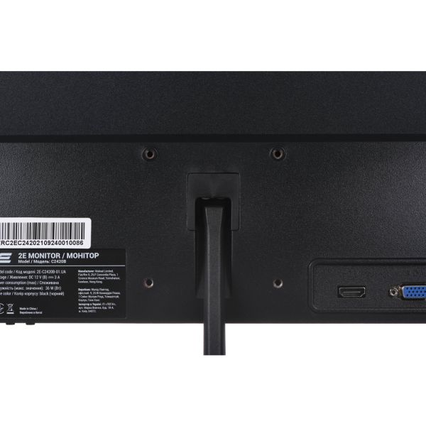 2E LCD 23.8" C2420B D-Sub, HDMI, IPS, 1920x1080, 60Hz, 14 ms