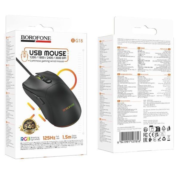 Borofone bg18