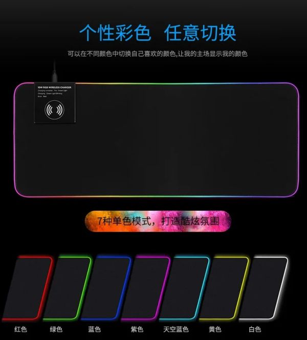 RGB Mouse Pad With Wireless Charger For Phones