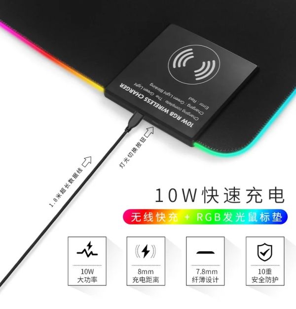RGB Mouse Pad With Wireless Charger For Phones