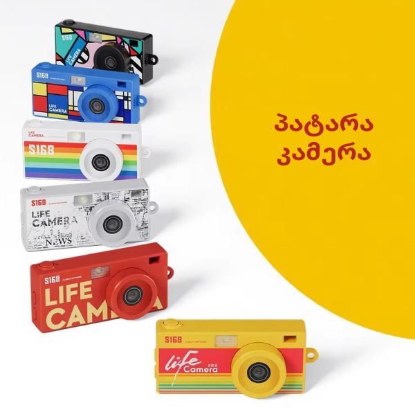 S168 Mini Camera