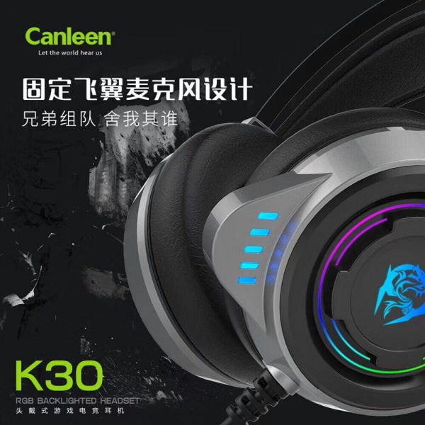 Canleen Jiahe K30
